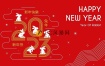 2023年农历兔年春节新年快乐背景PS素材高清AI图片下载