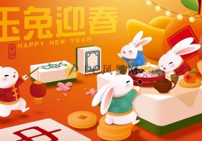 2023玉兔迎春新年快乐农历新年横幅高清AI图片背景下载PS素材