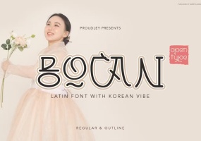 Bocan 韩文字体下载时尚韩国电影封面偶像流行粉色无衬线