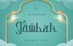 Tawbah 阿拉伯字体书法体风格奢华现代矢量艺术书信